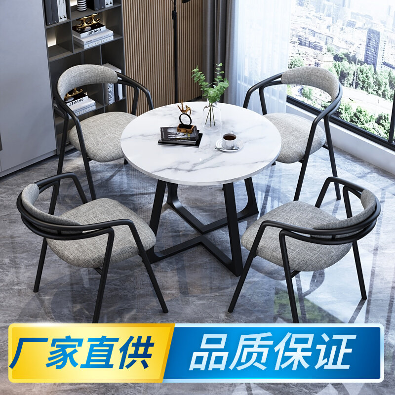黑龙江简约接待桌椅组合谈判洽谈桌商务用店面会客桌椅圆形室休闲