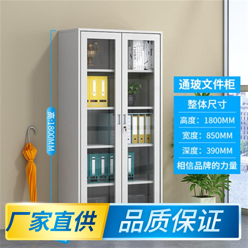 两件式五节铁皮柜文件柜办公室储物资料柜带锁凭证顶柜财务档案厂