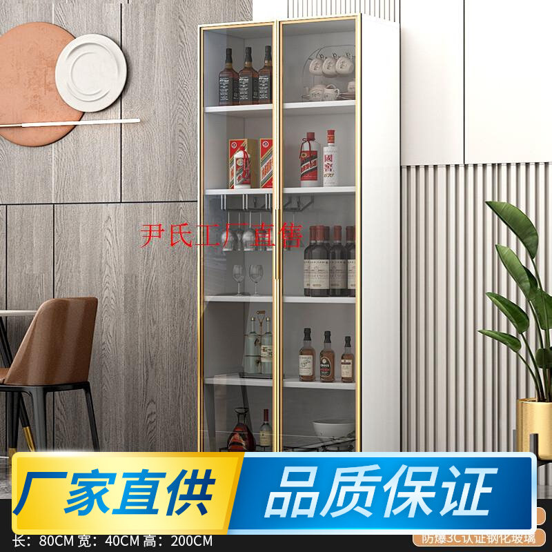 酒柜客厅2023新款定制简约家用立式柜子靠墙边柜轻奢玻璃门展厂家
