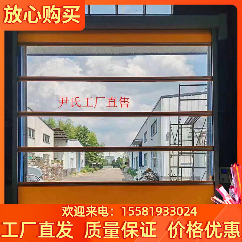pvc快速卷帘门自动感应升降门净化车间电动卷闸门室内提拉门厂家