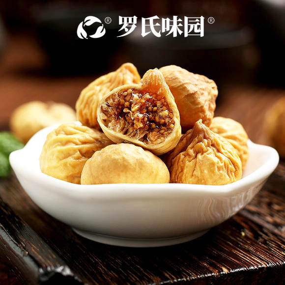 罗氏味园无花果干新疆特产无添加新货煲汤泡水特级干果孕妇零食
