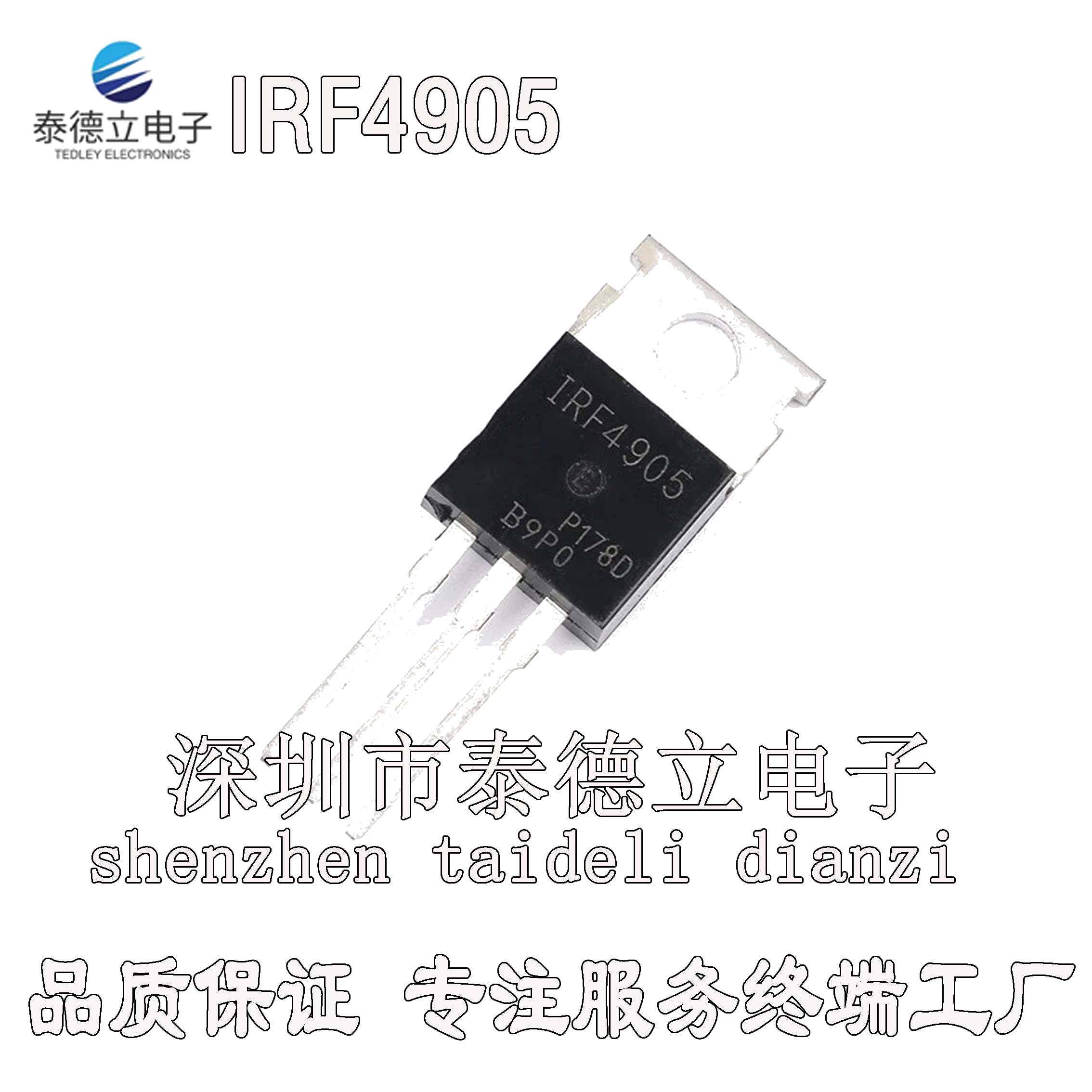 IRF1405PBF TO-220 N沟道 55V/169A 直插MOSFET场效应管 全新进口
