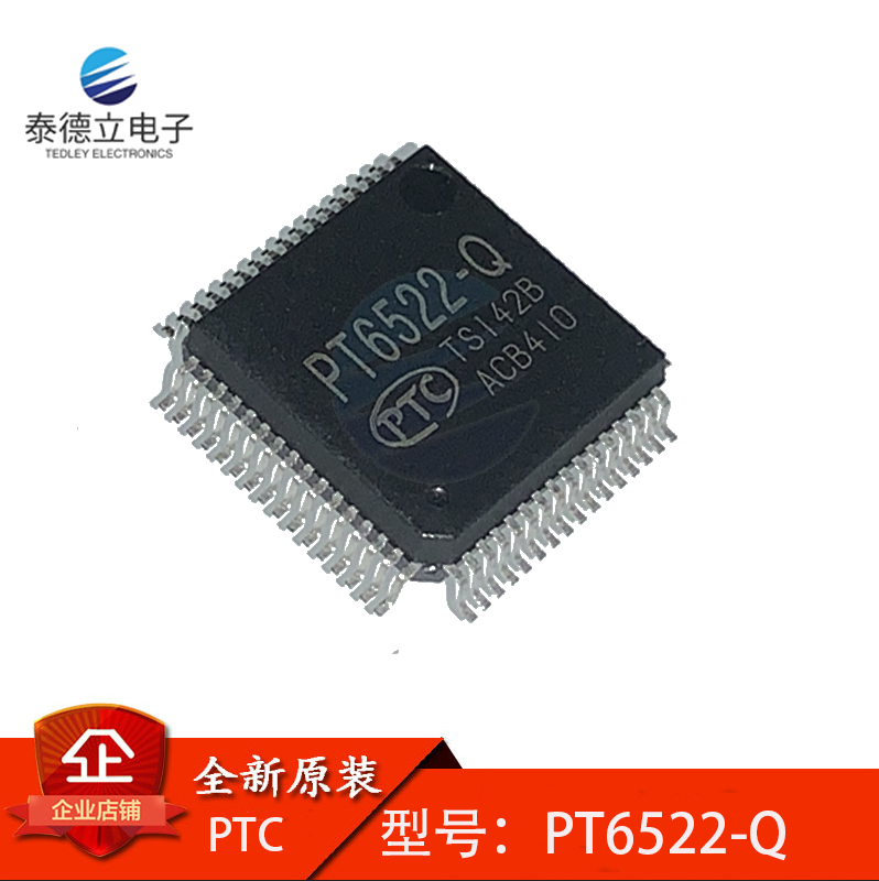 原装正品PT6522-QPTC