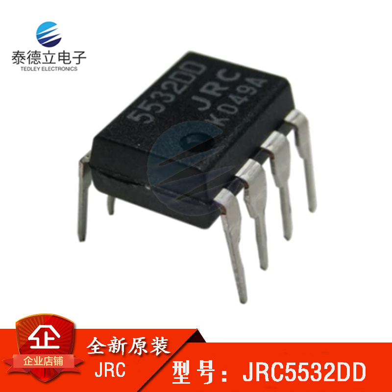 原装正品 JRC5532DD/NJM5532DD发烧 精密双运算放大器 超NE5532