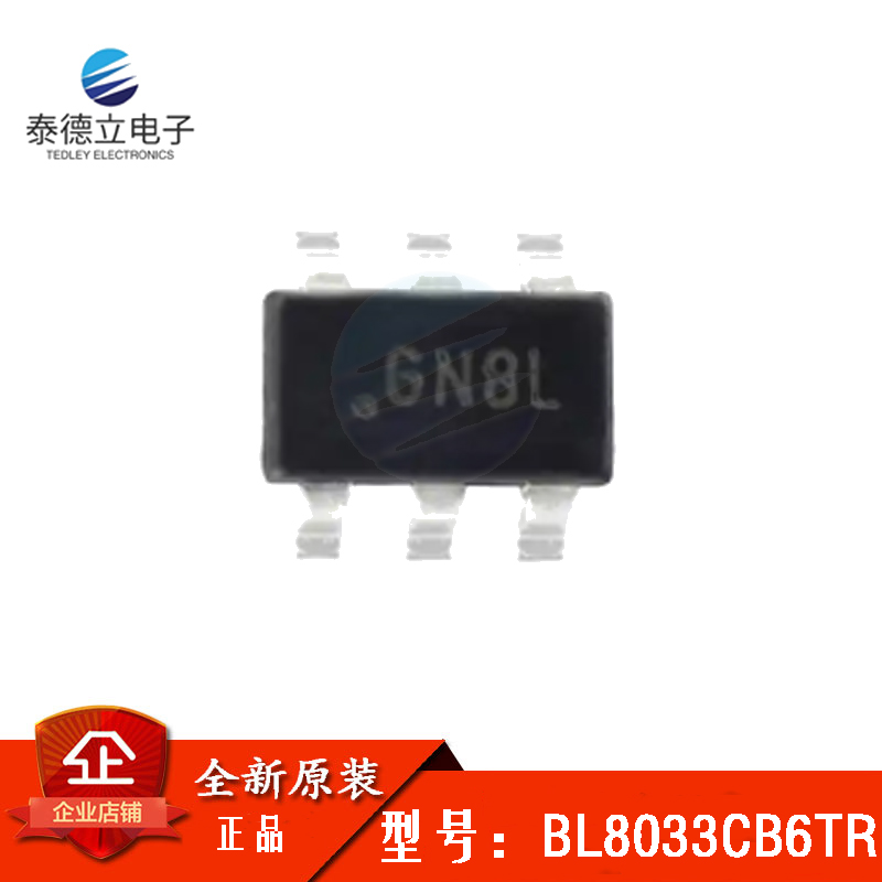 全新原装正品 BL8033CB6TR 贴片SOT23-6 DC-DC电源芯片 现货