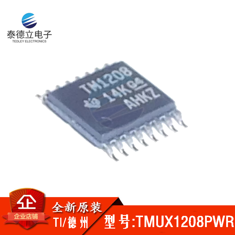 原装TMUX1208PWR 丝印TM1208 贴片TSSOP-16 模拟开关多路复用器IC