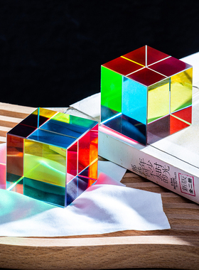 七彩棱镜水晶摆件七彩光立方体