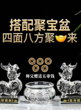 水晶貔貅招财摆件透明色吉祥家居