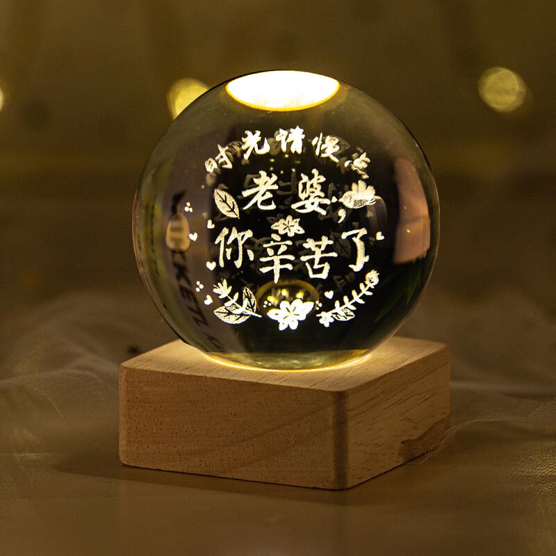 情人节礼物送老婆水晶球小夜灯送女生闺蜜生日礼物创意实用礼品