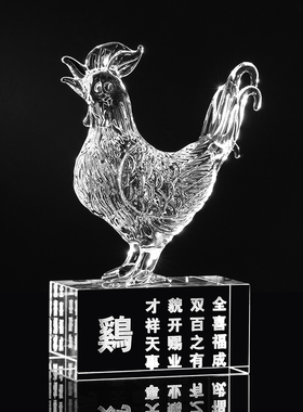 水晶十二生肖创意礼品摆件