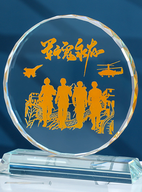 军旅模型退伍战友纪念品创意