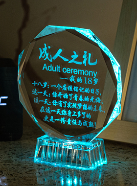 实用感恩雕刻班主任开学男文字手工新款发光创意小夜灯女老师定制