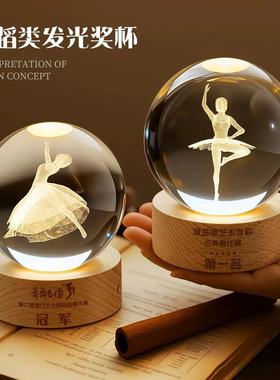 儿童发光水晶舞蹈奖杯定制