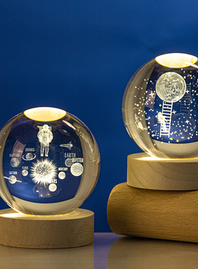 情人节发光水晶球小夜灯太阳系星系摆件节送女朋友闺蜜走心生日礼