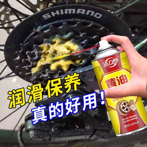 液体黄油喷剂耐高温异响机械轴承齿轮门锁轴承车用防锈润滑油脂