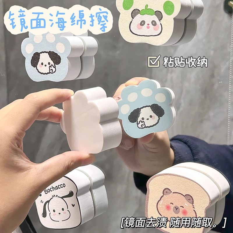 可爱猫爪镜面擦镜子玻璃清洁海绵擦水龙头洗手台磨砂去污垢不留痕