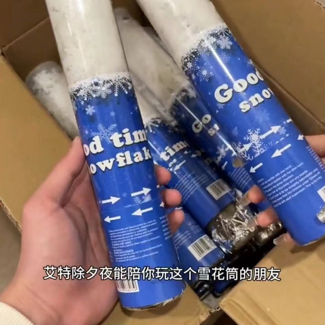 2025同款雪花礼花棒拍照氛围感