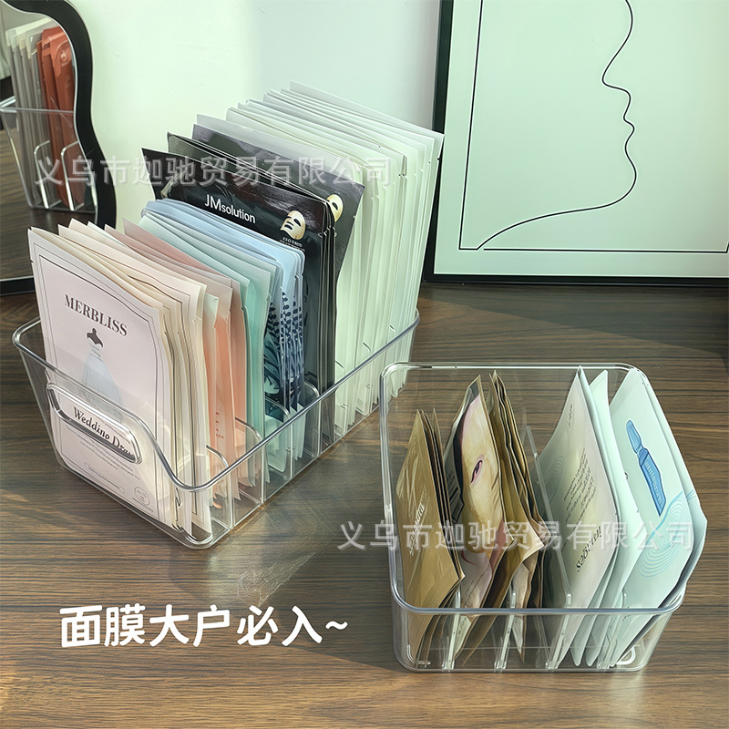 面膜收纳盒亚克力化妆品透明分格