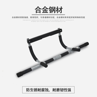 多功能家用门上单双杠室内免打孔