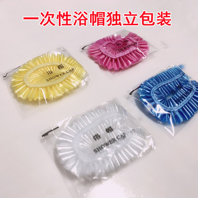 一次性浴帽独立包装粉色蓝色黄色