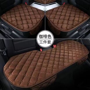 毛绒加厚单片冬天小车用垫子四季 汽车坐垫冬季 通用后排座垫三件套