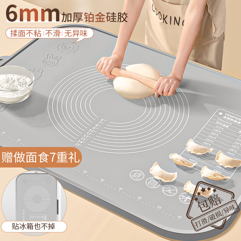 硅胶揉面垫食品级加厚包饺子面垫