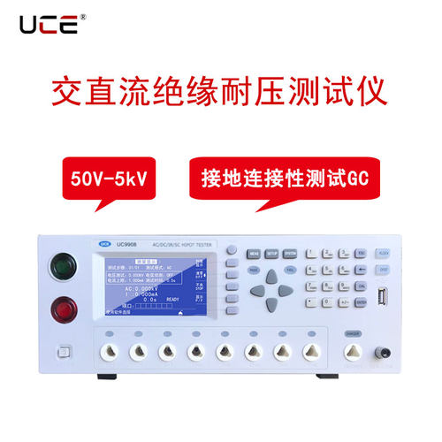 优策UC9801A耐压绝缘测试仪