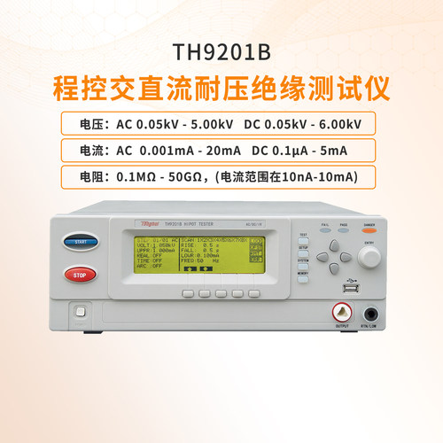 同惠程控交直流耐压绝缘测试仪