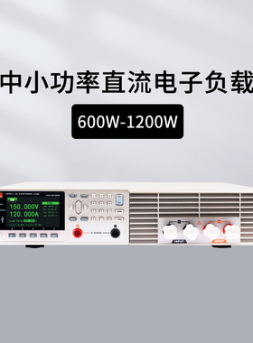 和普HP8151小功率直流电子负载HP8201/8152/8212/8301/8601/8122