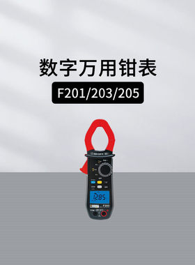 法国CA F604/605/607/65万用泄露电流钳表AEMC503/502/CM605钩表