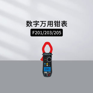 法国CA F604/605/607/65万用泄露电流钳表AEMC503/502/CM605钩表