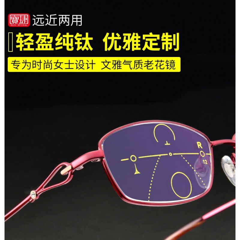 宝捷防蓝光智能老花镜女时尚轻高清老花眼镜自动变焦远近两用老光