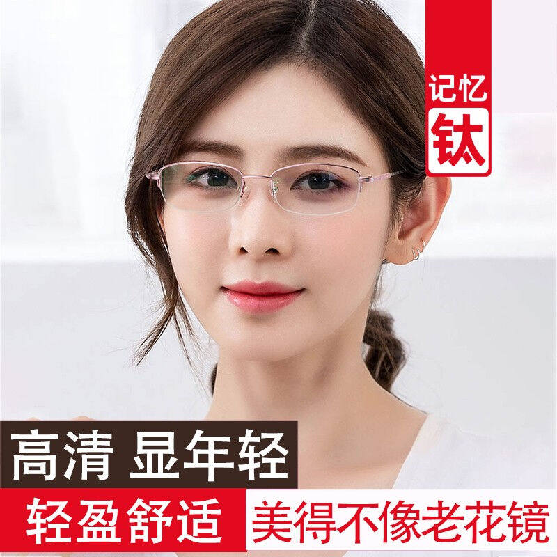 蒙卡洛高清老花镜女防蓝光时尚超轻女士中老年品牌老花眼镜【高清