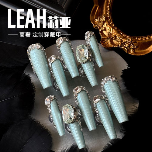 LEAH莉亚｜薄荷曼波高级新款质感中长款美甲穿戴甲纯手工新娘婚甲