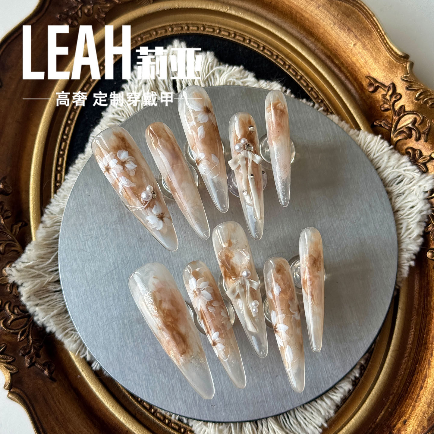 LEAH莉亚｜暖棕花笺 重工美甲穿戴甲手工长款高级感绝美轻奢裸色,彩妆/香水/美妆工具,穿戴甲/甲片,淘宝优惠券,粉丝福利购,淘宝优惠卷