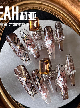 LEAH莉亚｜鎏金蝶梦 重工美甲穿戴甲手工长款高级感绝美显白法式