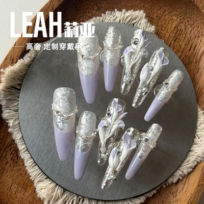 LEAH莉亚｜紫鸢裸色法式高级轻奢美甲穿戴甲手工高级新款超长重工
