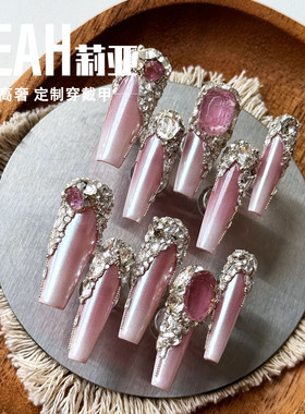 LEAH莉亚｜冰粉星河新款高级绝美精致千金美甲穿戴甲手工新婚婚甲