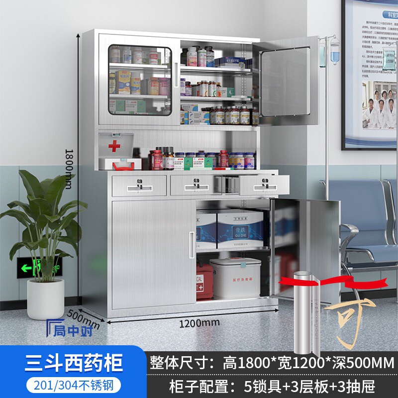 局中对不锈钢柜文件柜定制更衣医用柜晾片蜡块切片玻片柜水杯架柜
