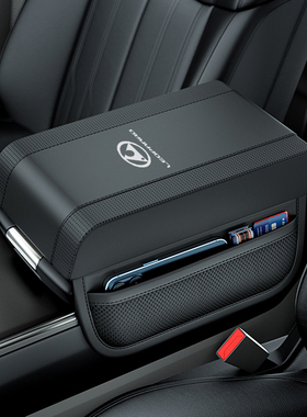 猎豹黑金刚Q6飞腾CS10 C5汽车扶手箱增高垫右手衬肘托加高扶手垫