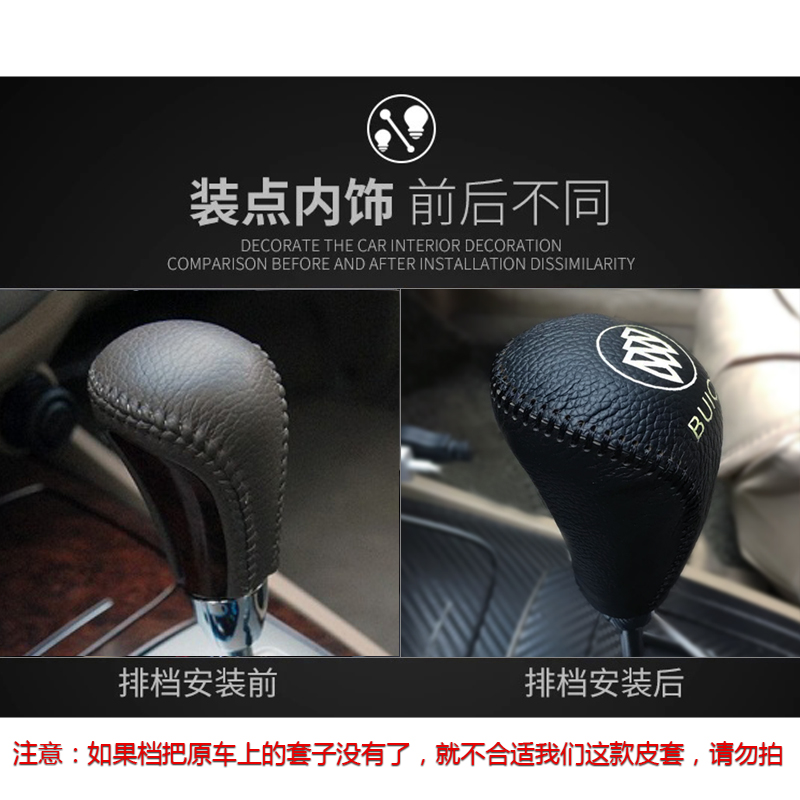 档杆07套HRV06手刹年老110