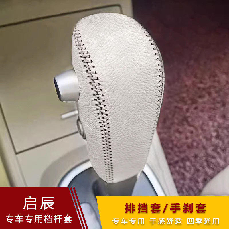 D501415档位排挡套手动12