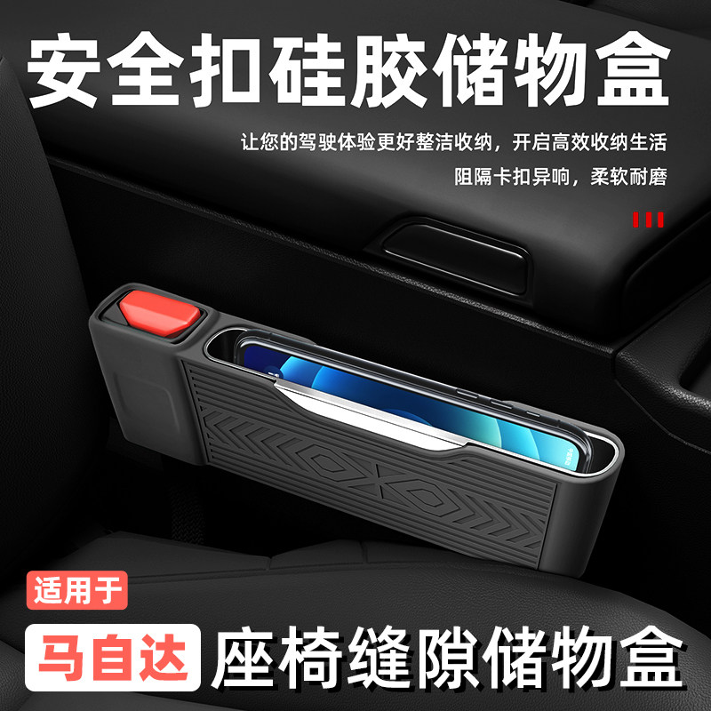 适用马自达CX-530汽车座椅