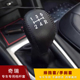 新老款 5x档把套自动排挡套手刹档杆套真皮档位套 艾瑞泽7GX瑞虎3x