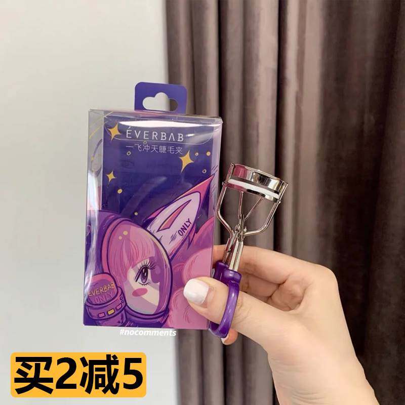 everbab一飞冲天睫毛夹卷翘持久定型便携式everybab太阳花everlab