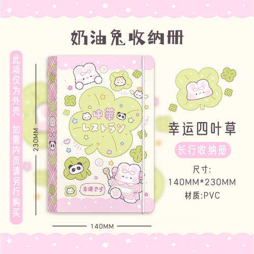 追星小卡贴纸大容量收纳册