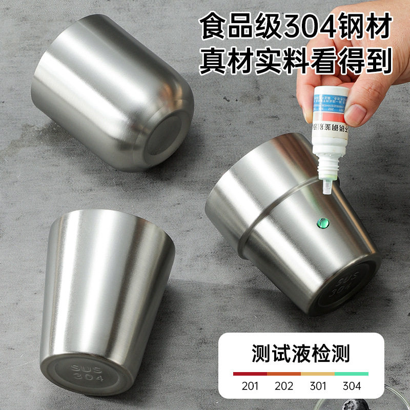食品级304不锈钢隔热茶水杯