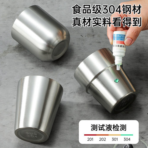食品级304不锈钢隔热茶水杯