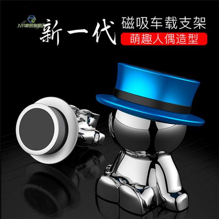 小人车载磁吸手机支架新款粘贴式合金强磁手机通用支架迷你支撑架怎么看?