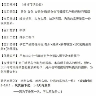 新品家居客厅工艺品摆件中式铁艺山影艺术装饰品大堂酒吧摆设雕塑